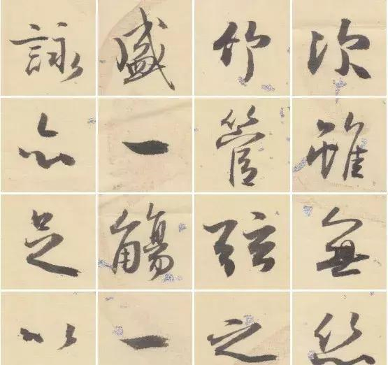 孙晓云的兰亭集序书法作品欣赏