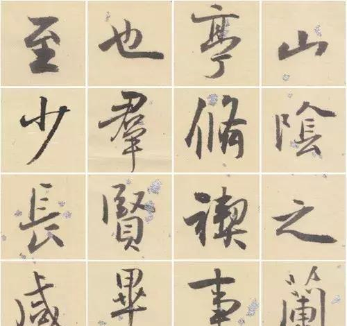 孙晓云的兰亭集序书法作品欣赏