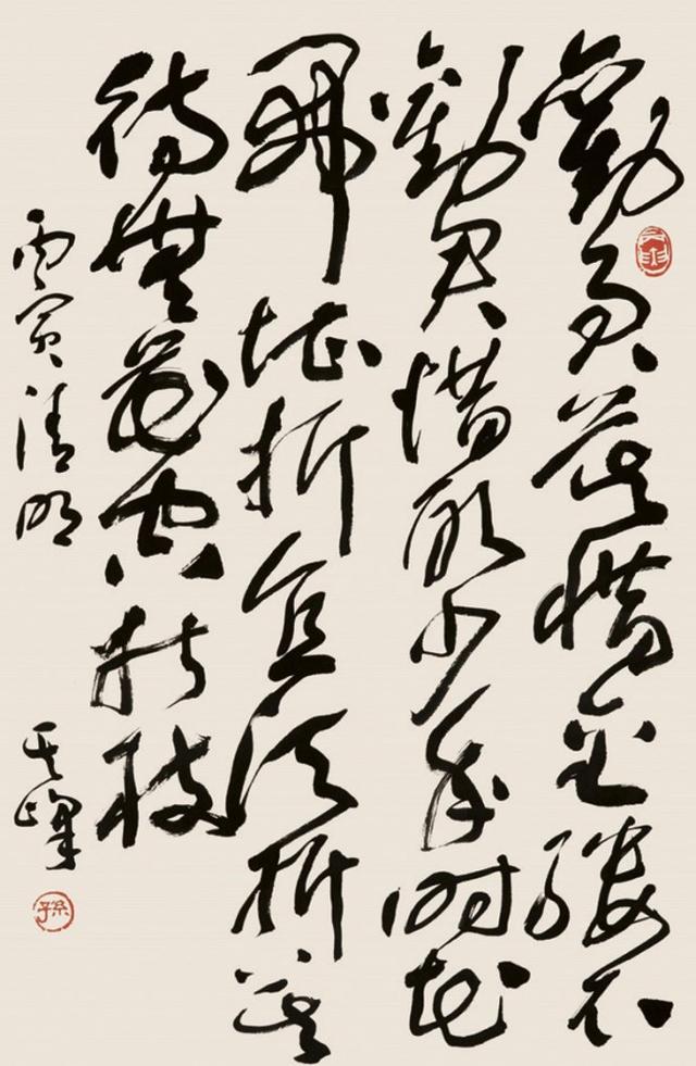 孙其峰书法作品欣赏